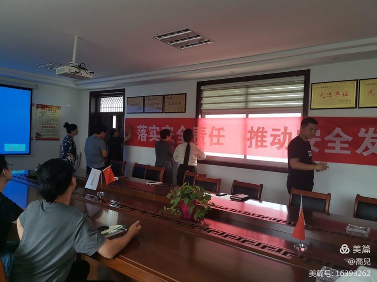 Safety Month Theme Activities of Jiyuan Yaohui Glass Products Co.
